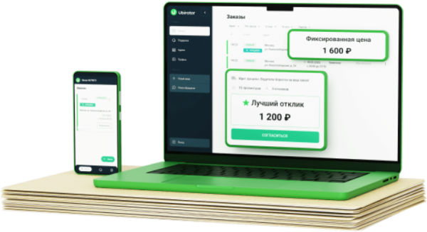 «Убиратор» выводит переработку на новый уровень