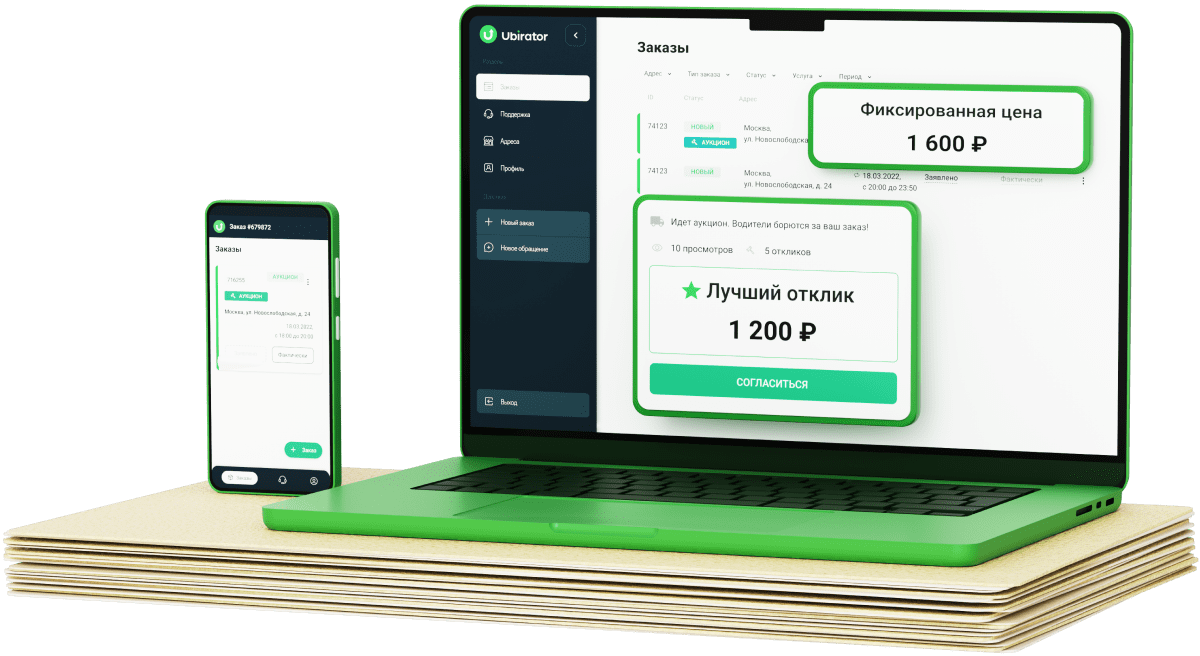 «Убиратор» выводит переработку на новый уровень